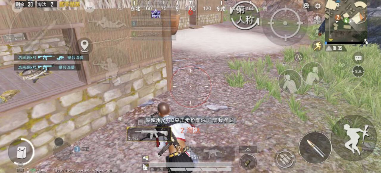 和平精英辅助使用常见问题解答的配图，内容相关：辅助工具一直存在争议，有人认为它破坏公平性，而另一部分玩家觉得“单机模式”或娱乐局使用无伤大雅。实际...